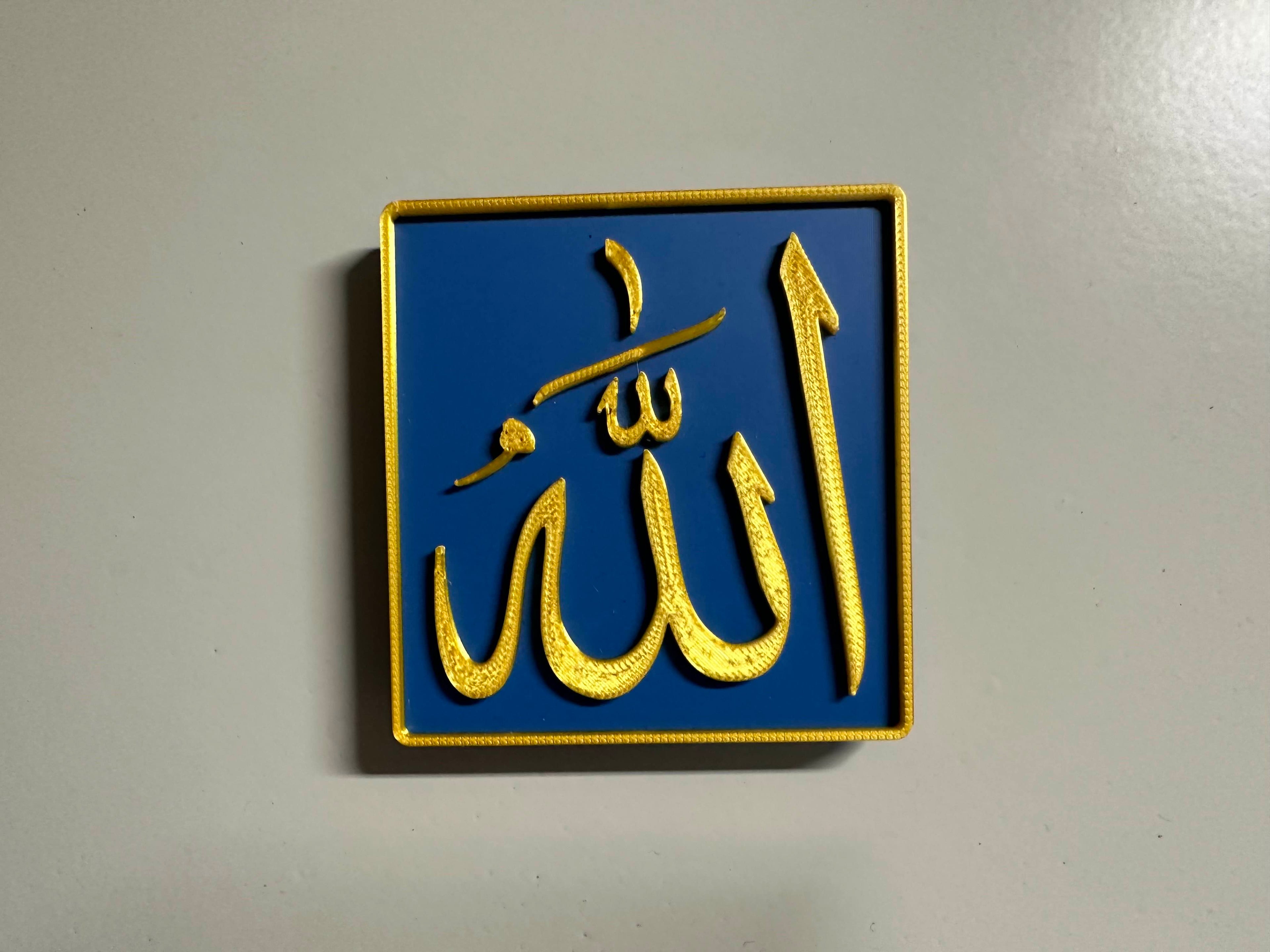 Gold raised Arabic calligraphy of Allah on blue panel