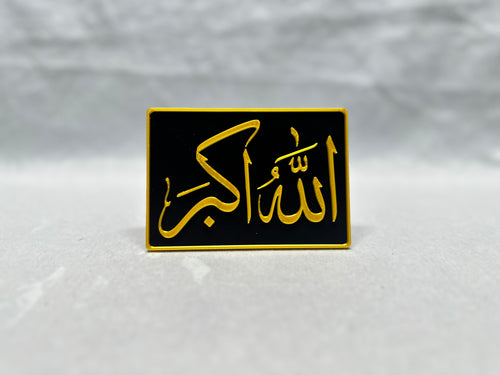 Gold raised Arabic calligraphy of Allah Akbar on black panel