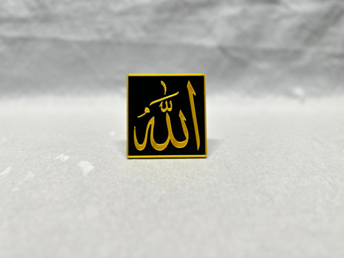 Gold raised Arabic calligraphy of Allah on black panel